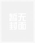 槟榔西施